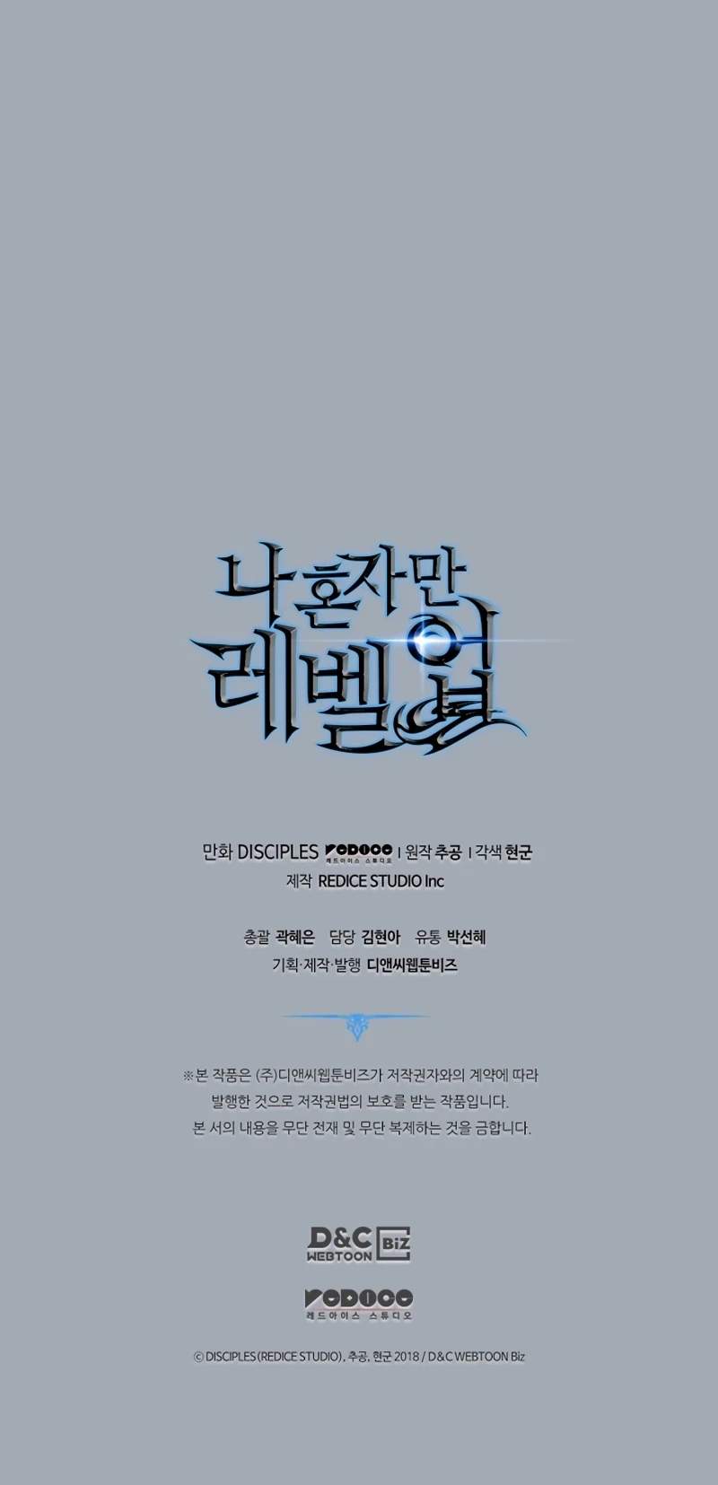 Read Solo Leveling: Ragnarok chapter 195 image 23 on Lezhin