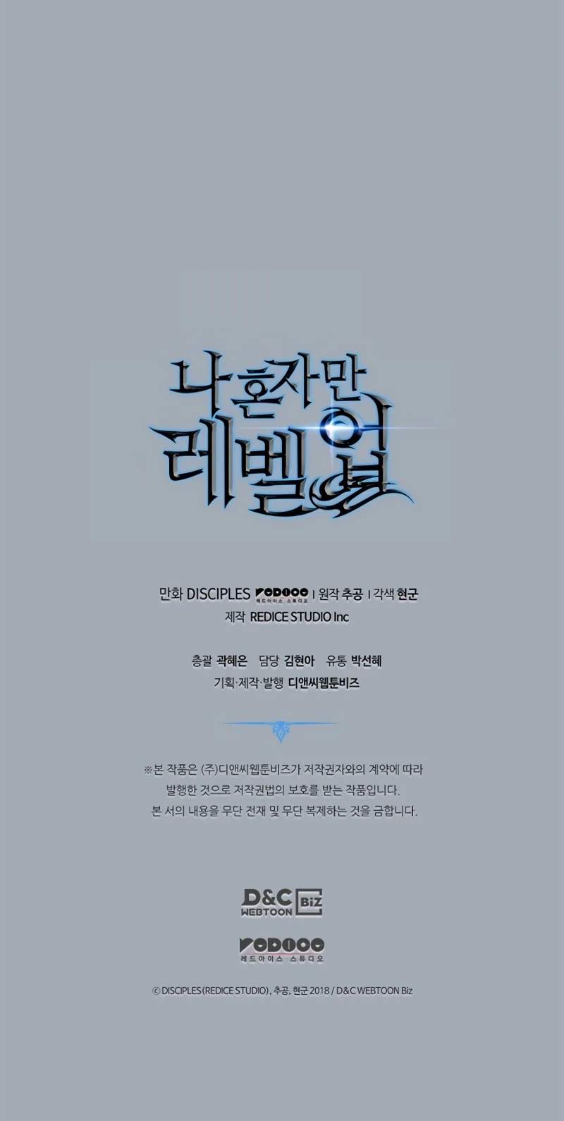 Read Solo Leveling: Ragnarok chapter 196 image 27 on Lezhin