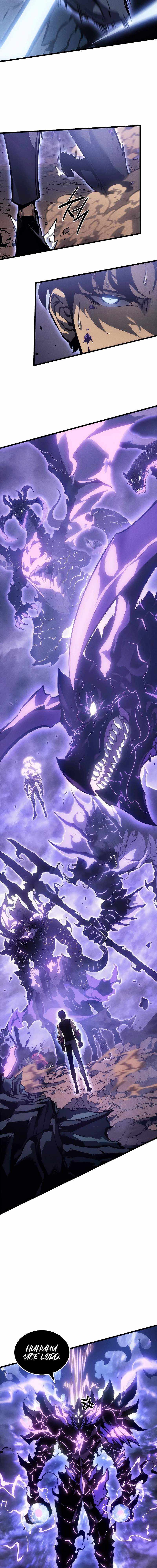 Read Solo Leveling: Ragnarok chapter 198 image 2 on Lezhin