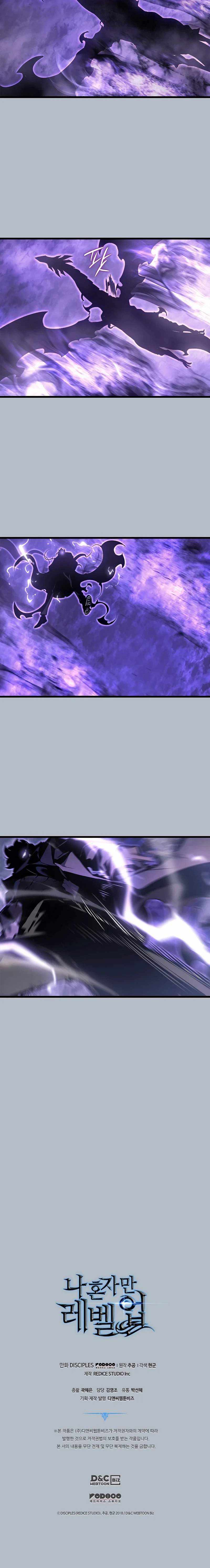 Read Solo Leveling: Ragnarok chapter 198 image 25 on Lezhin