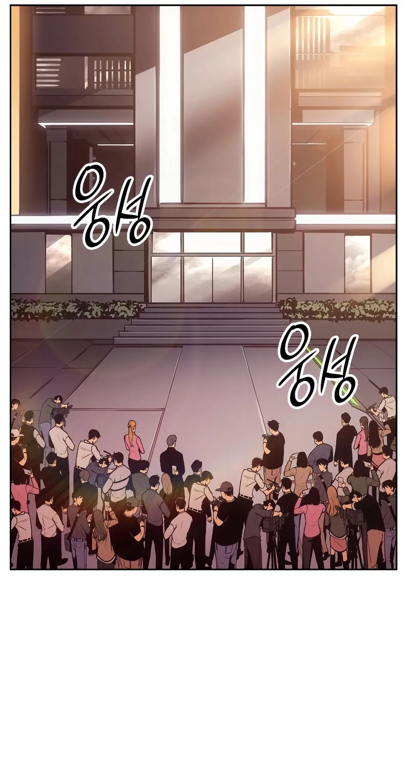 Read Solo Leveling: Ragnarok chapter 20 image 77 on Lezhin
