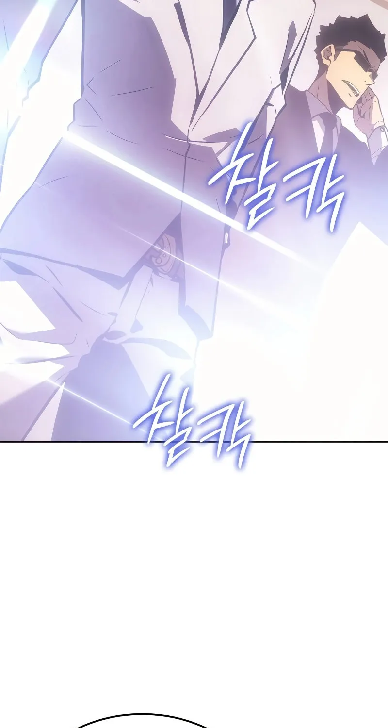 Read Solo Leveling: Ragnarok chapter 20 image 81 on Lezhin