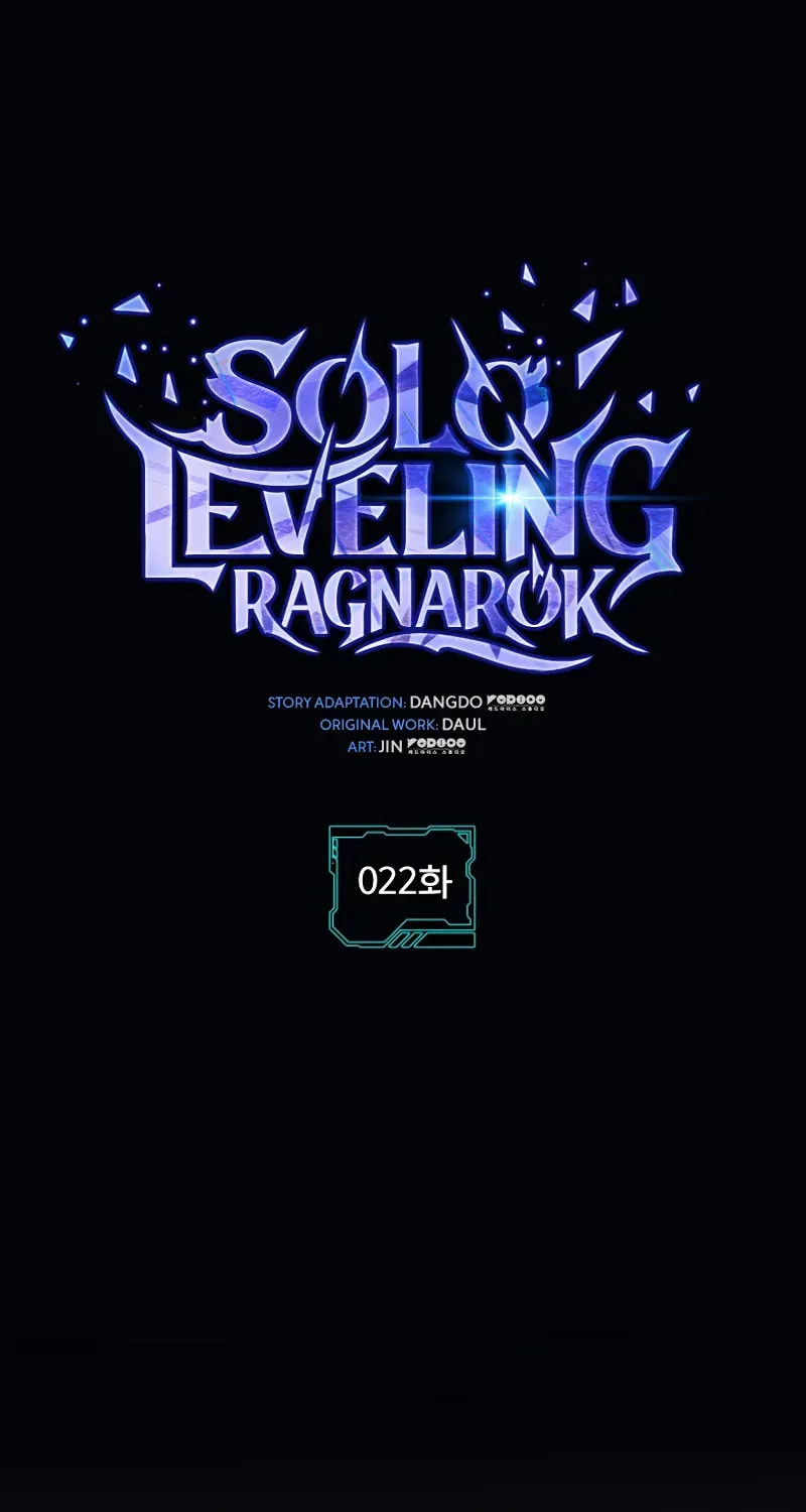 Read Solo Leveling: Ragnarok chapter 22 image 1 on Lezhin