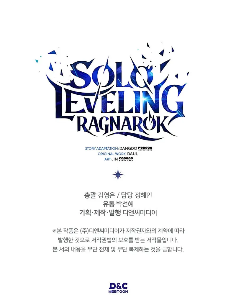 Read Solo Leveling: Ragnarok chapter 22 image 129 on Lezhin