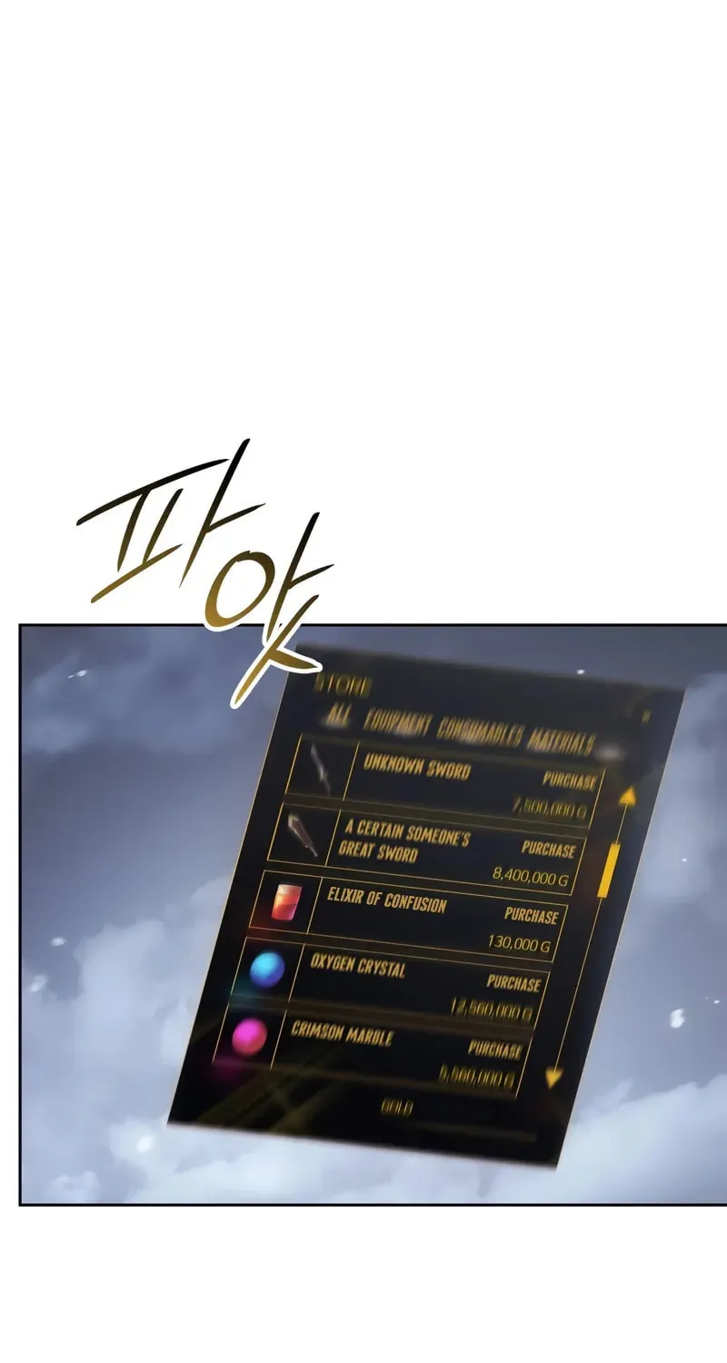 Read Solo Leveling: Ragnarok chapter 24 image 60 on Lezhin