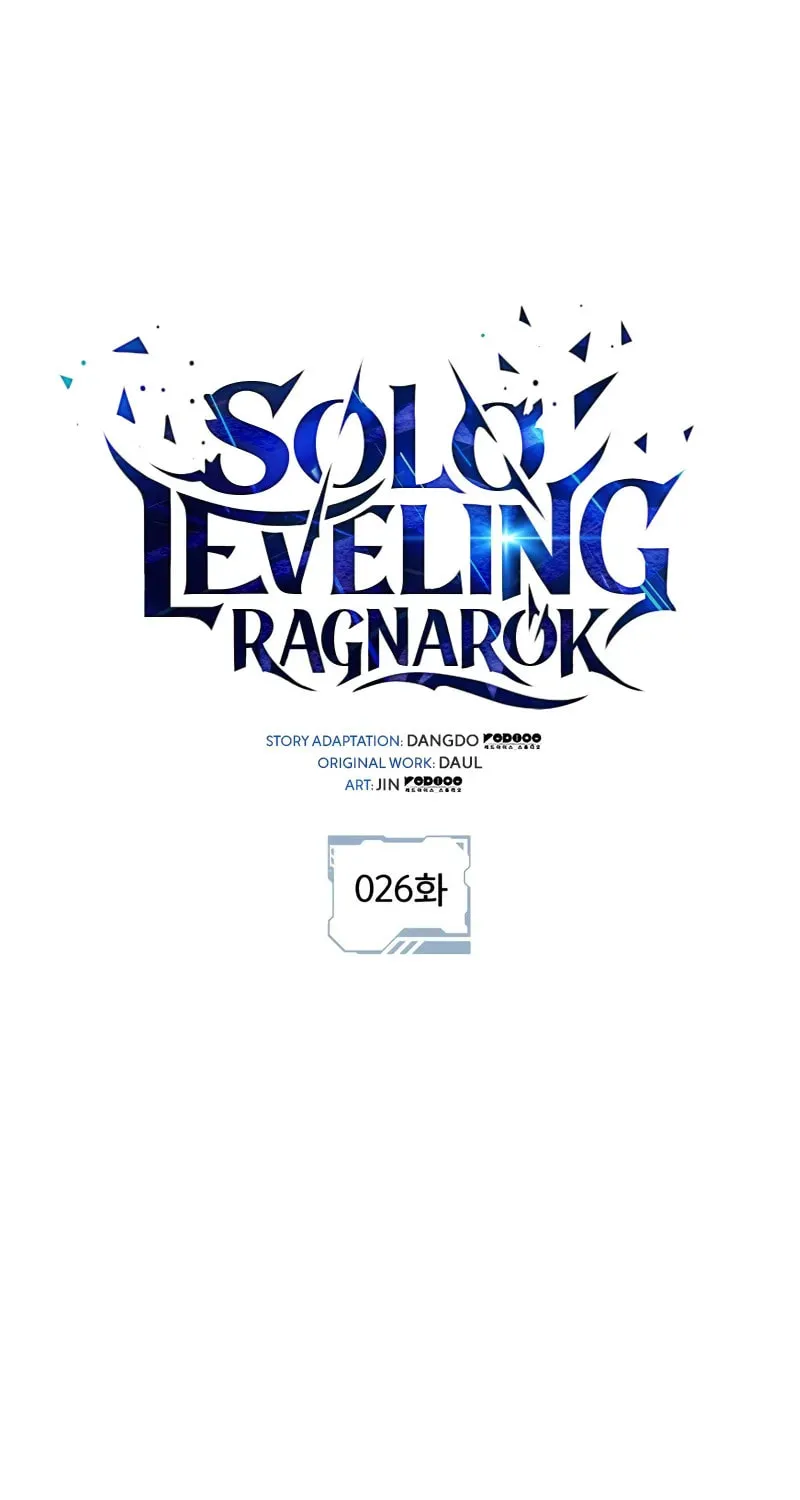 Read Solo Leveling: Ragnarok chapter 26 image 1 on Lezhin