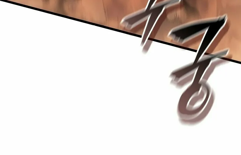 Read Solo Leveling: Ragnarok chapter 27 image 13 on Lezhin