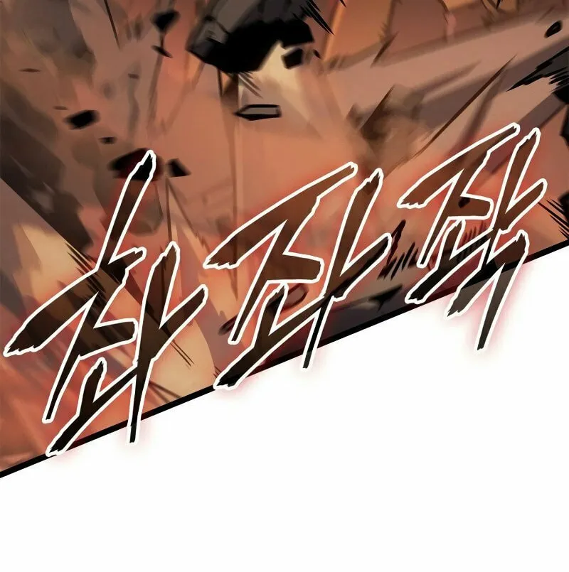 Read Solo Leveling: Ragnarok chapter 27 image 19 on Lezhin