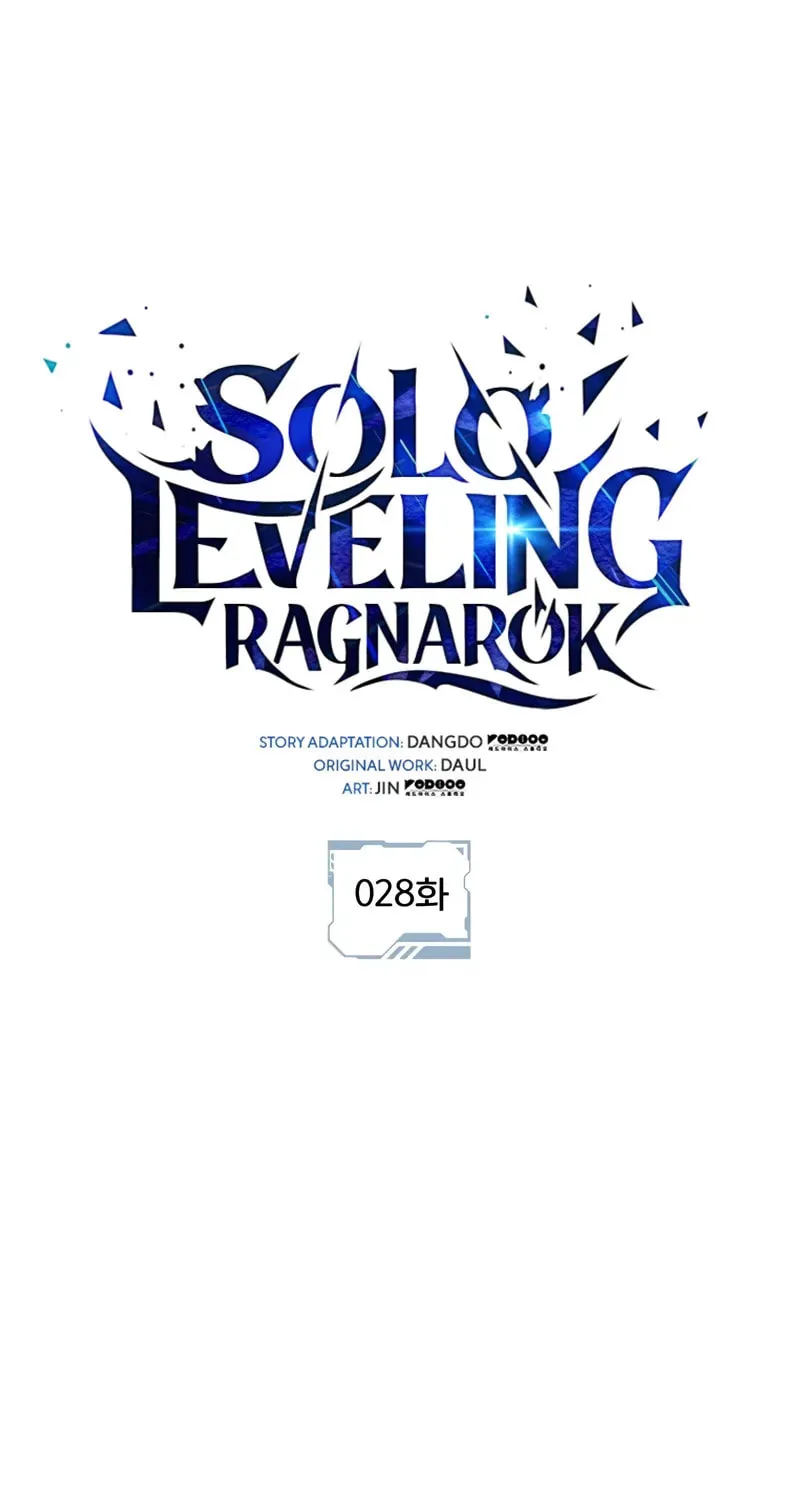 Read Solo Leveling: Ragnarok chapter 28 image 1 on Lezhin