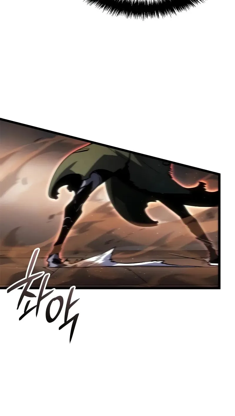 Read Solo Leveling: Ragnarok chapter 29 image 25 on Lezhin