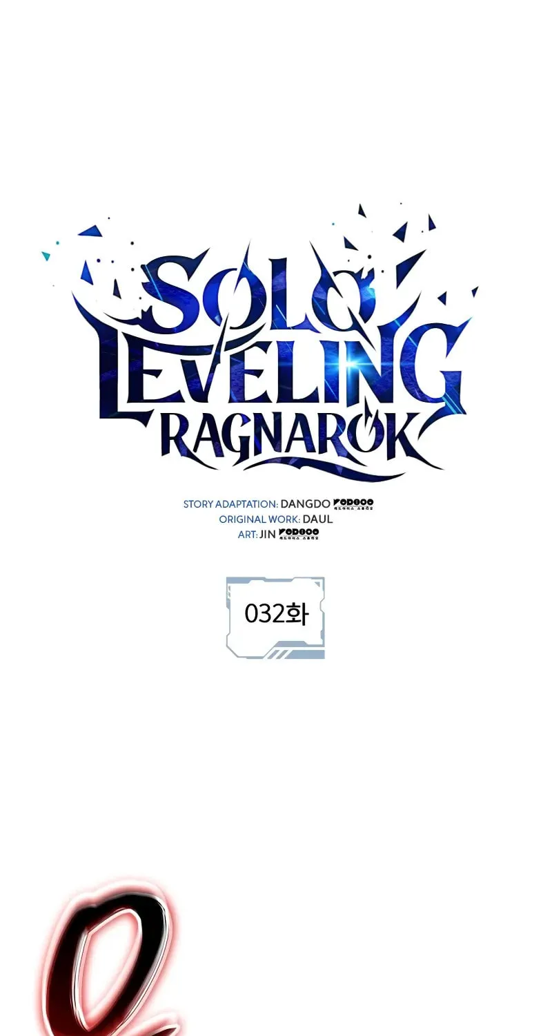 Read Solo Leveling: Ragnarok chapter 32 image 1 on Lezhin