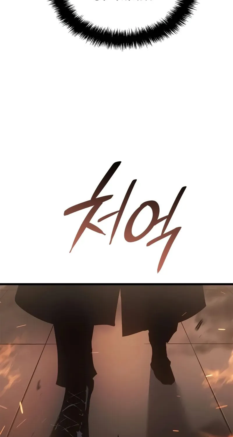 Read Solo Leveling: Ragnarok chapter 32 image 52 on Lezhin