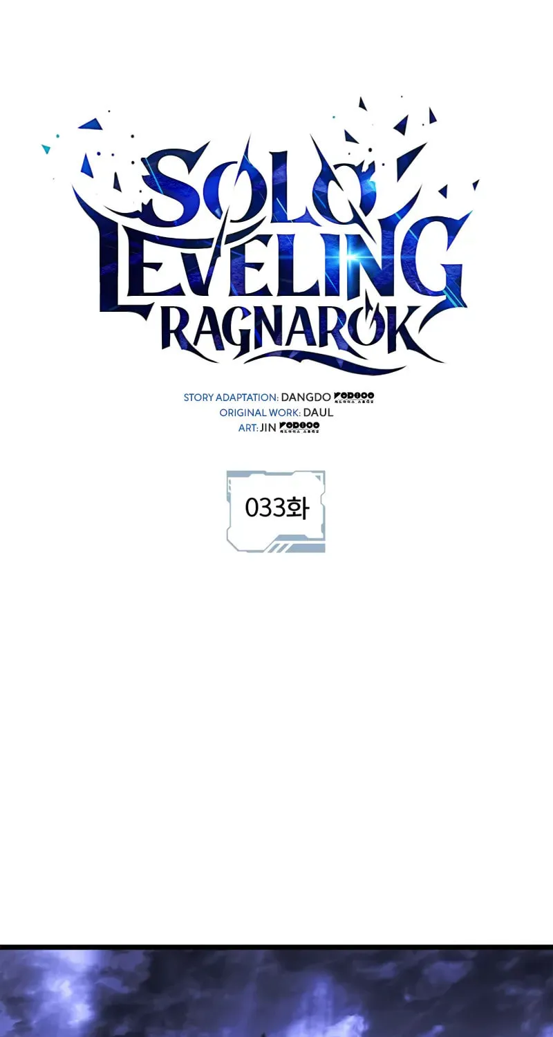 Read Solo Leveling: Ragnarok chapter 33 image 11 on Lezhin