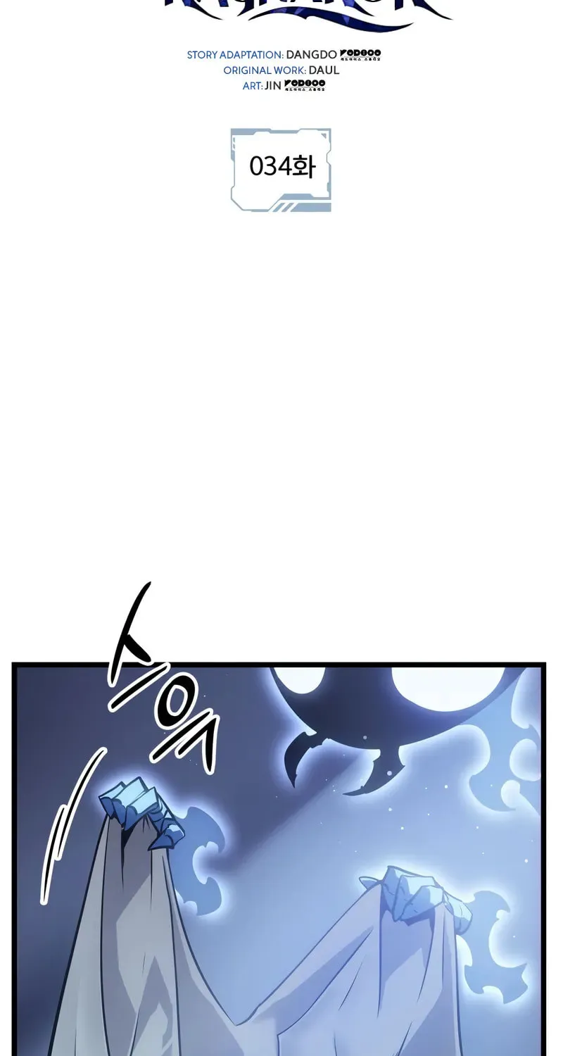 Read Solo Leveling: Ragnarok chapter 34 image 23 on Lezhin
