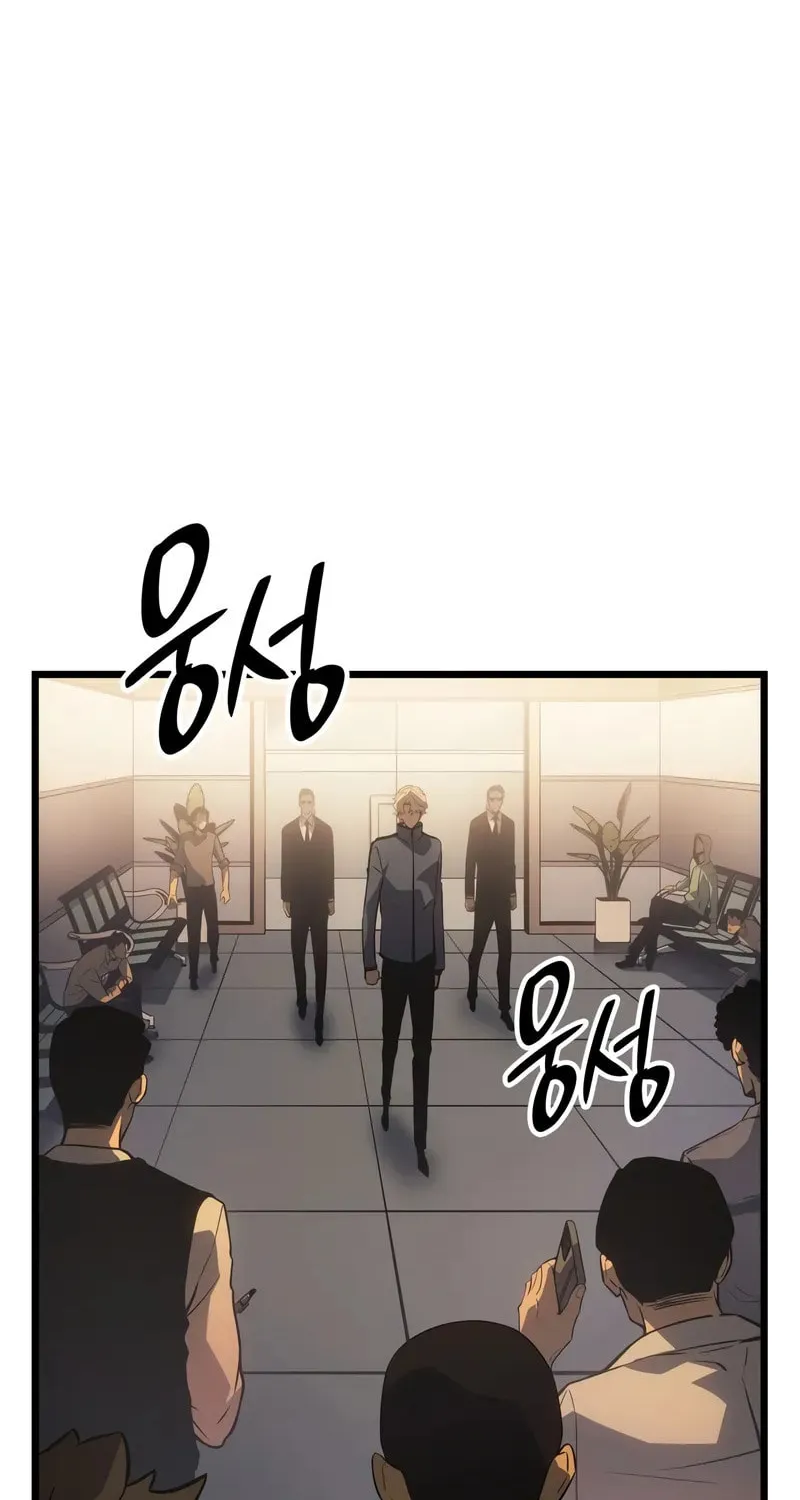 Read Solo Leveling: Ragnarok chapter 34 image 76 on Lezhin