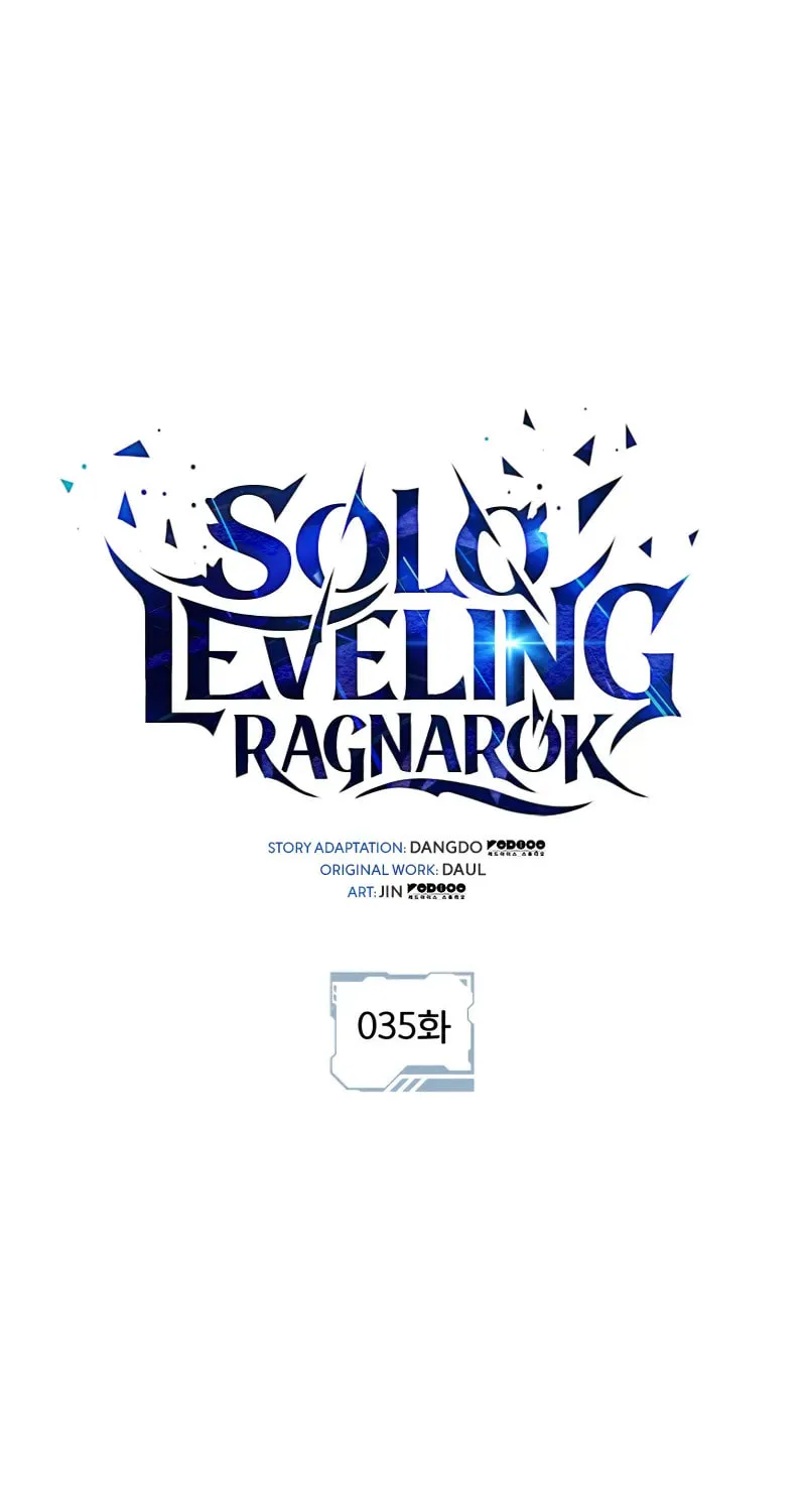 Read Solo Leveling: Ragnarok chapter 35 image 20 on Lezhin