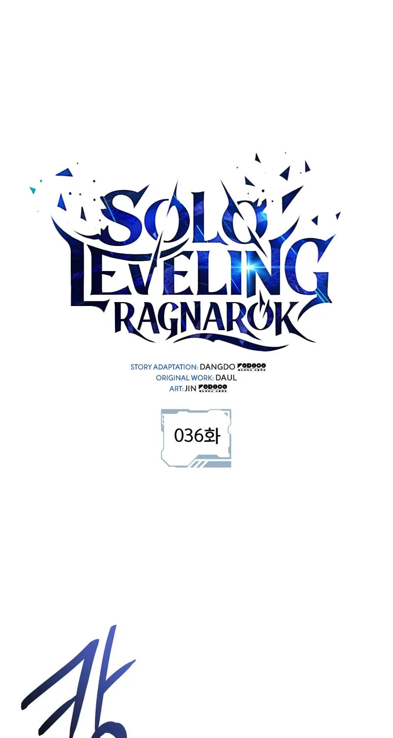 Read Solo Leveling: Ragnarok chapter 36 image 1 on Lezhin