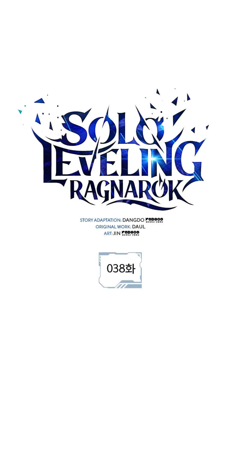 Read Solo Leveling: Ragnarok chapter 38 image 1 on Lezhin