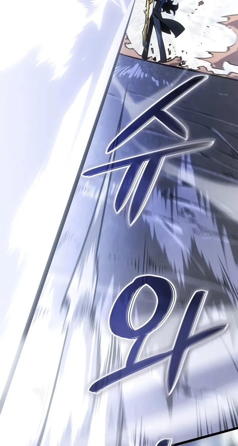 Read Solo Leveling: Ragnarok chapter 39 image 25 on Lezhin