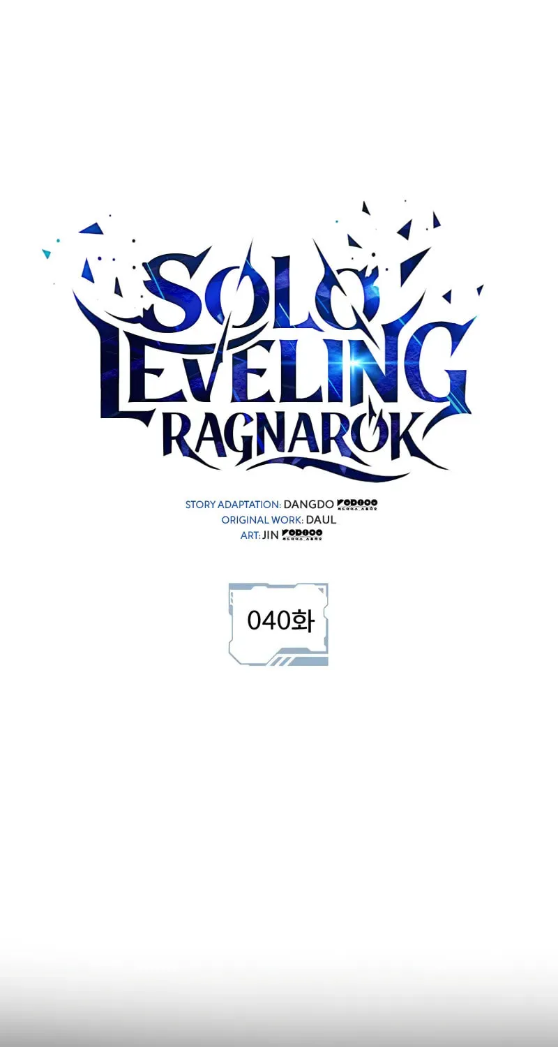 Read Solo Leveling: Ragnarok chapter 40 image 1 on Lezhin