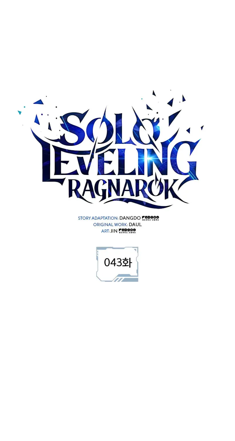 Read Solo Leveling: Ragnarok chapter 43 image 1 on Lezhin