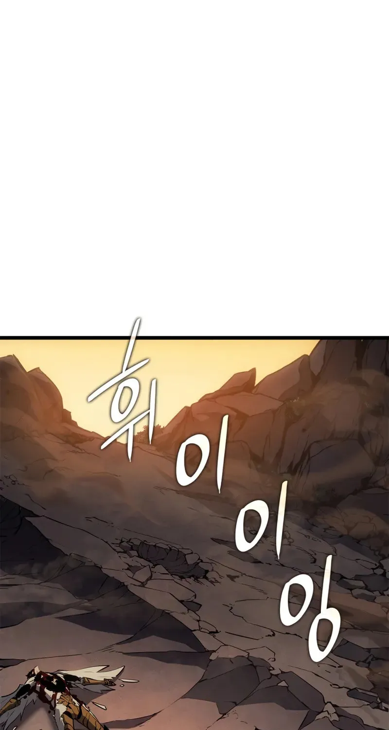 Read Solo Leveling: Ragnarok chapter 43 image 3 on Lezhin