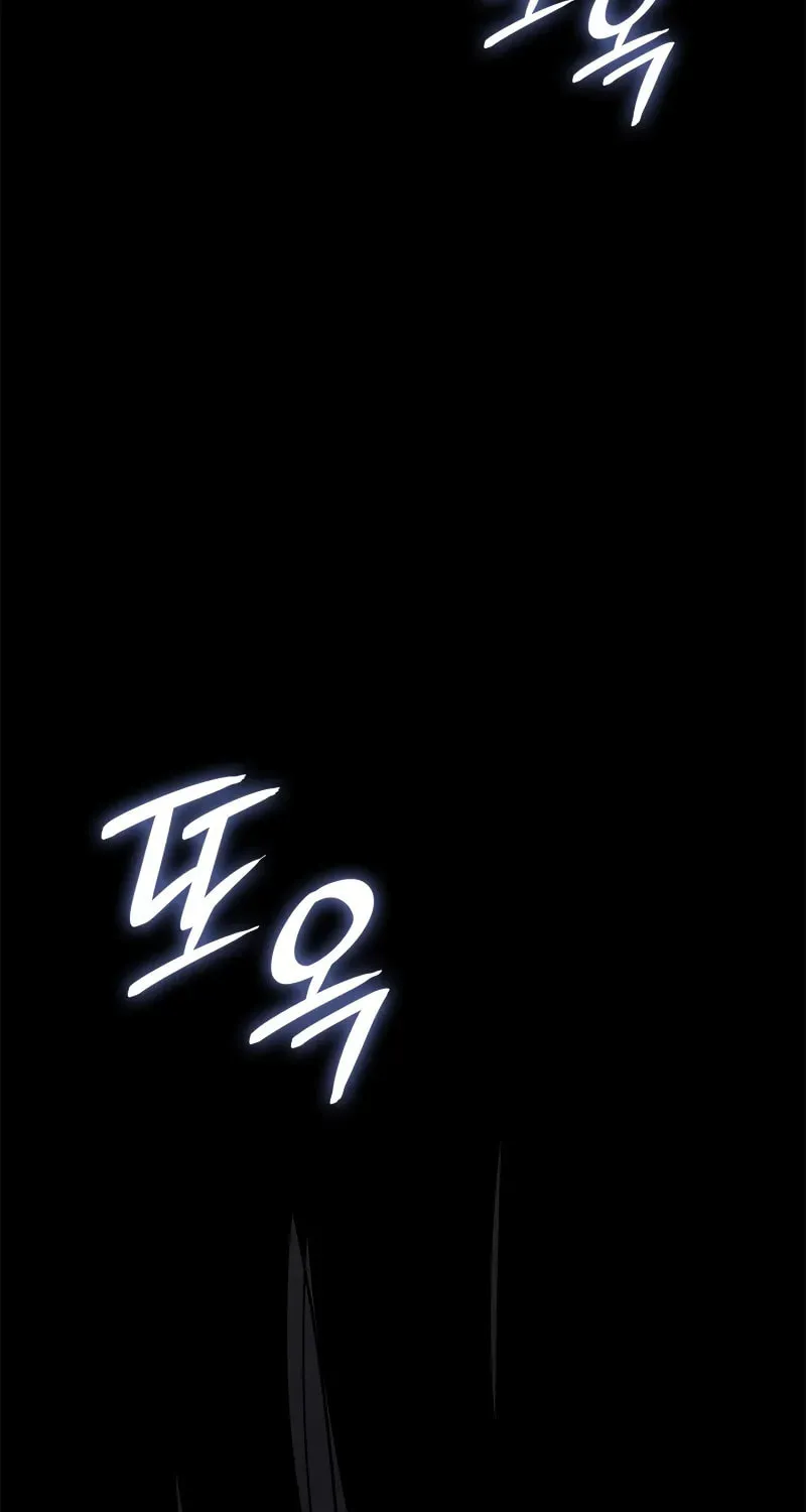 Read Solo Leveling: Ragnarok chapter 44 image 95 on Lezhin