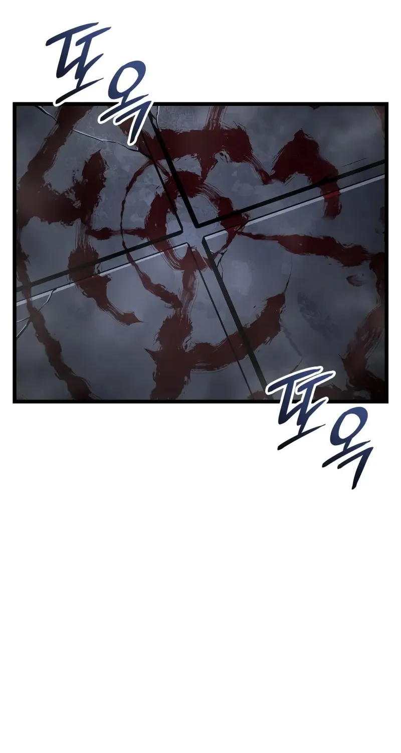 Read Solo Leveling: Ragnarok chapter 44 image 98 on Lezhin