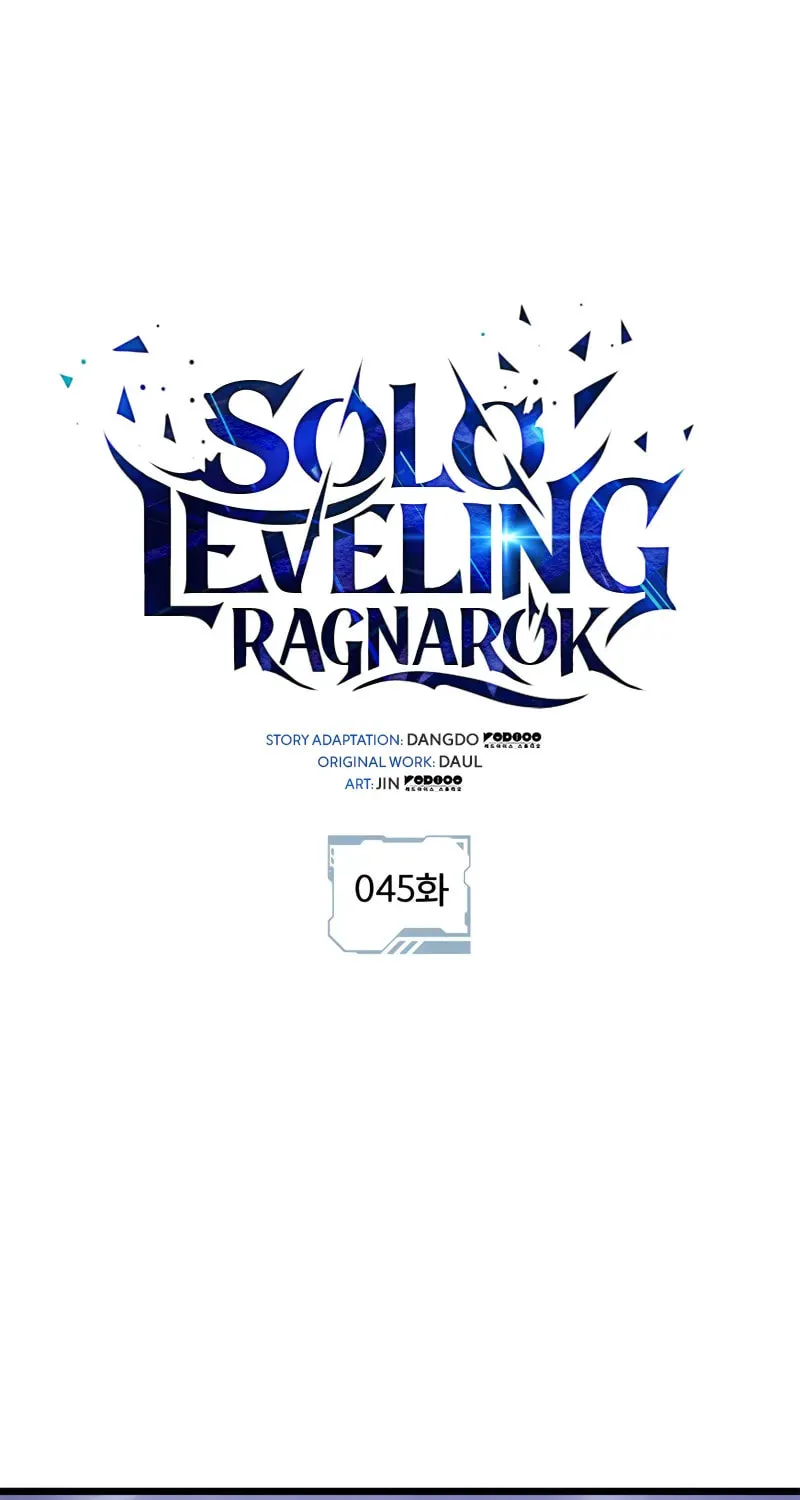 Read Solo Leveling: Ragnarok chapter 45 image 1 on Lezhin