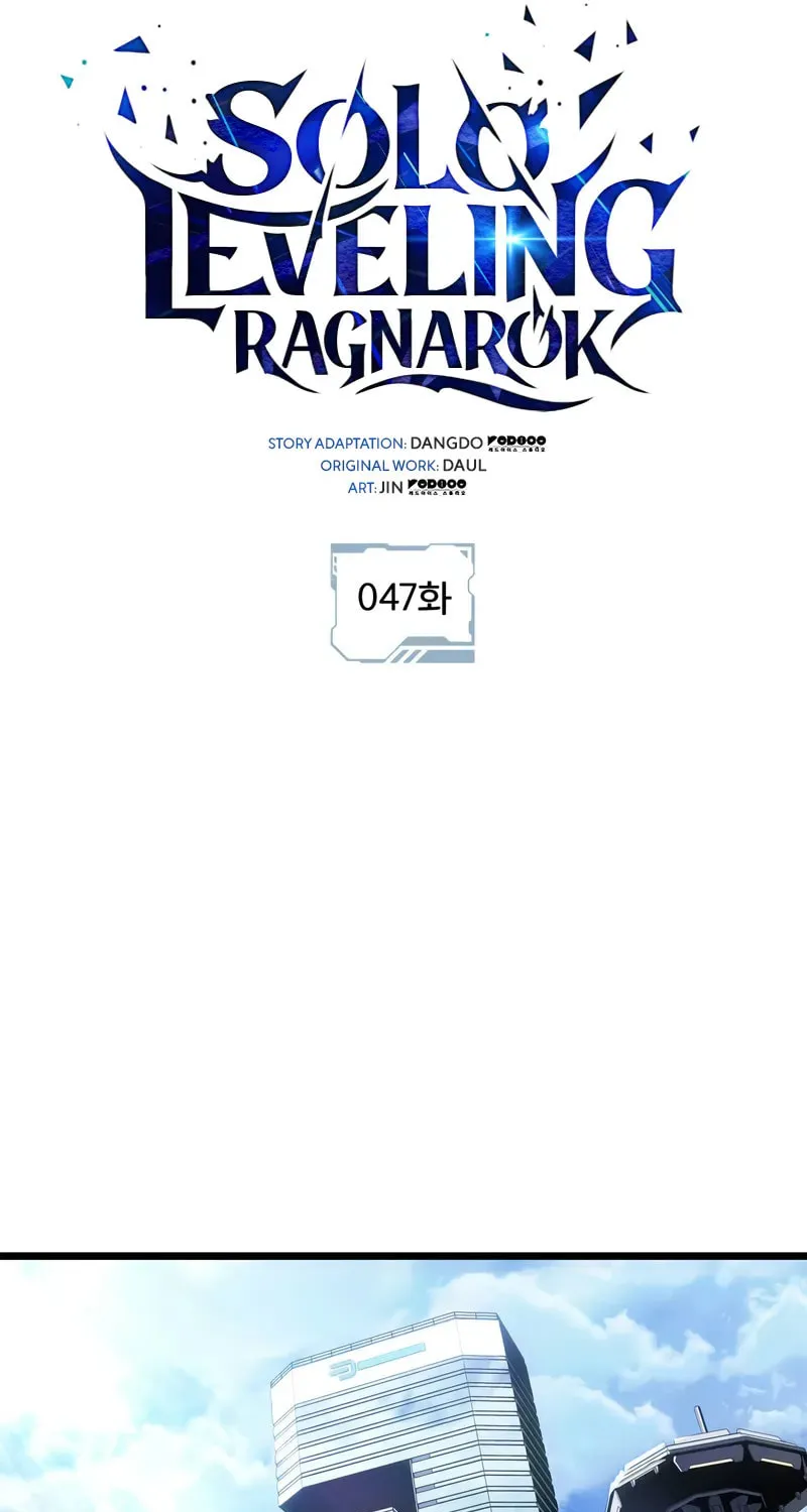Read Solo Leveling: Ragnarok chapter 47 image 13 on Lezhin
