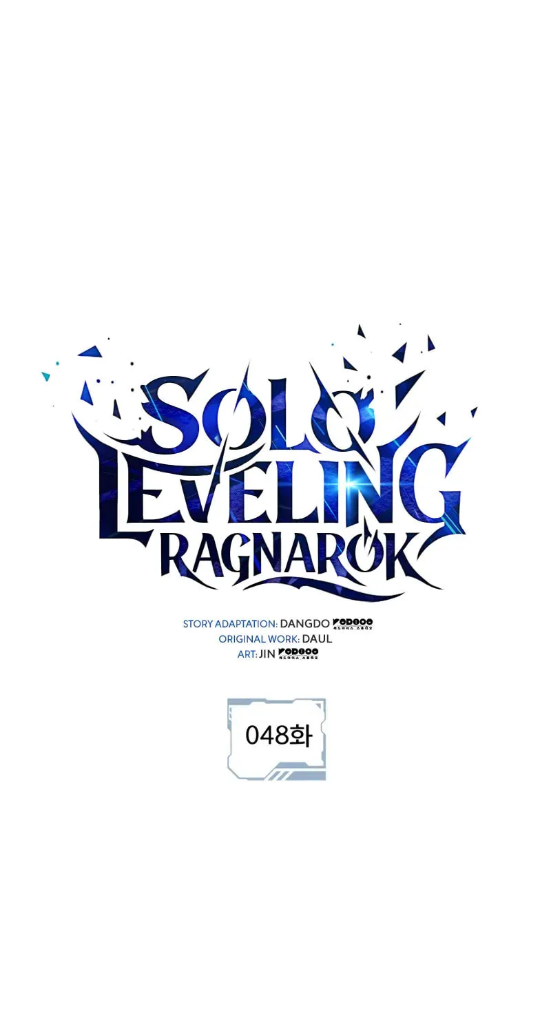 Read Solo Leveling: Ragnarok chapter 48 image 1 on Lezhin