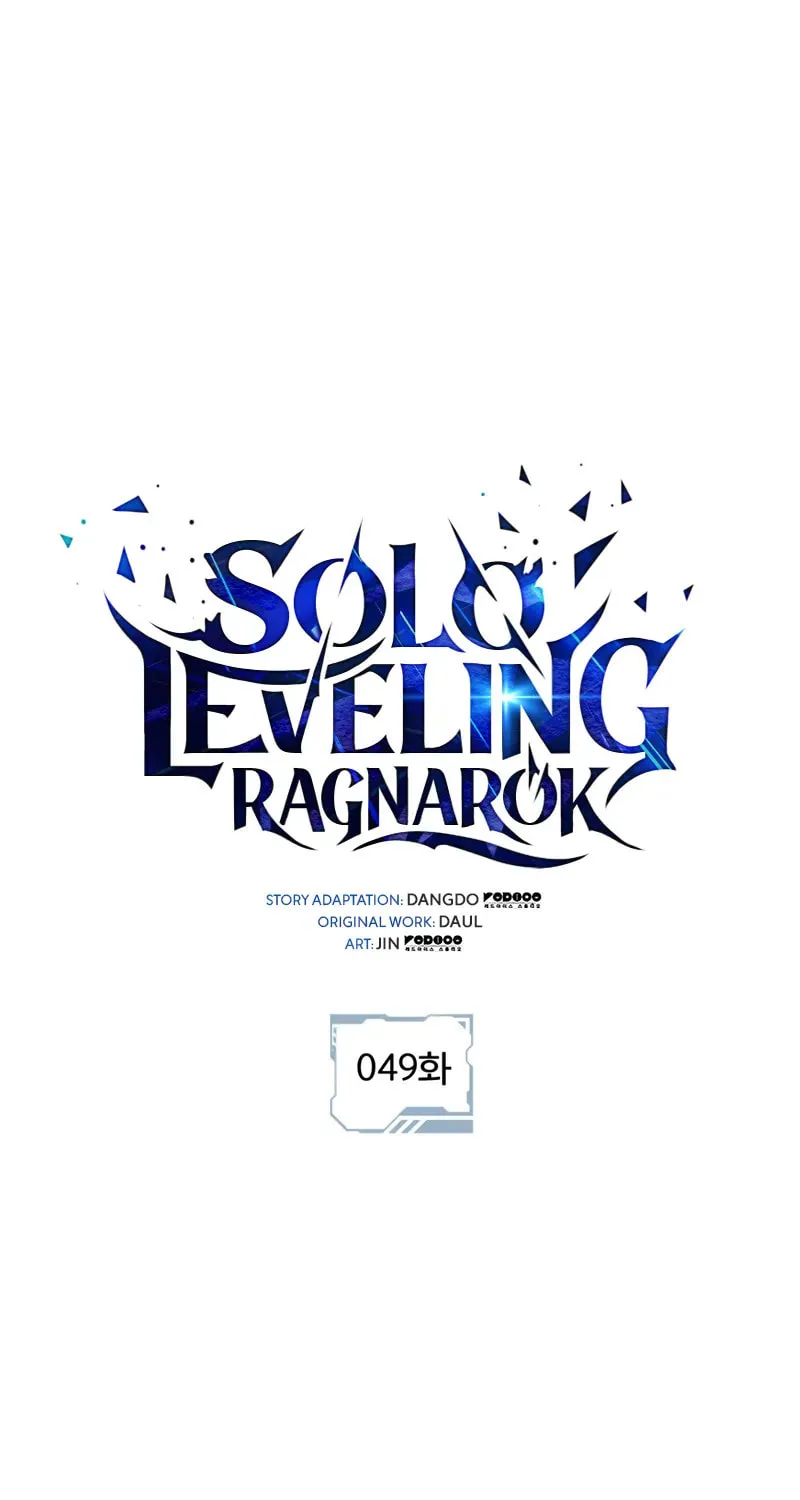Solo Leveling: Ragnarok Chapter 49 page 2 - 