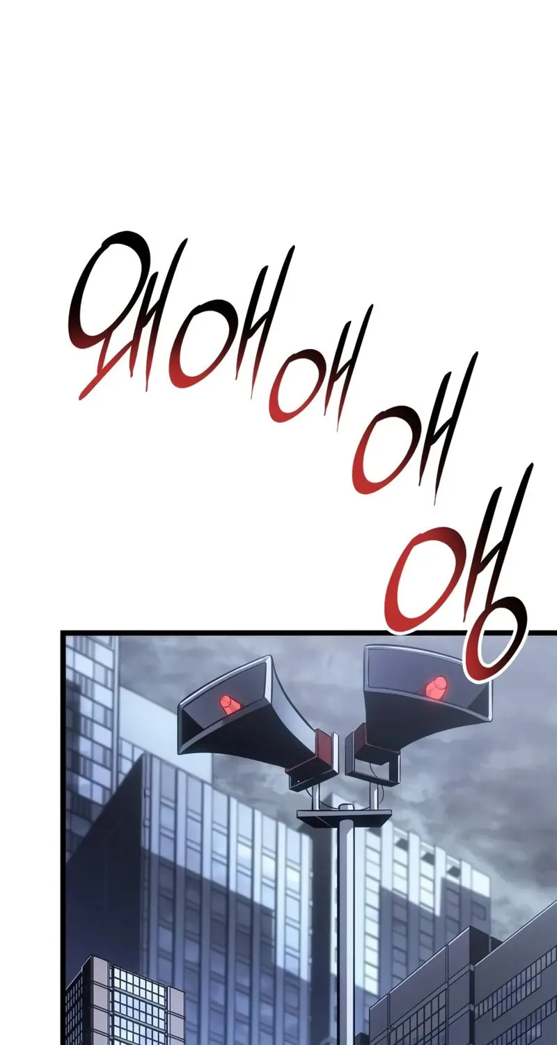 Solo Leveling: Ragnarok Chapter 49 page 3 - 