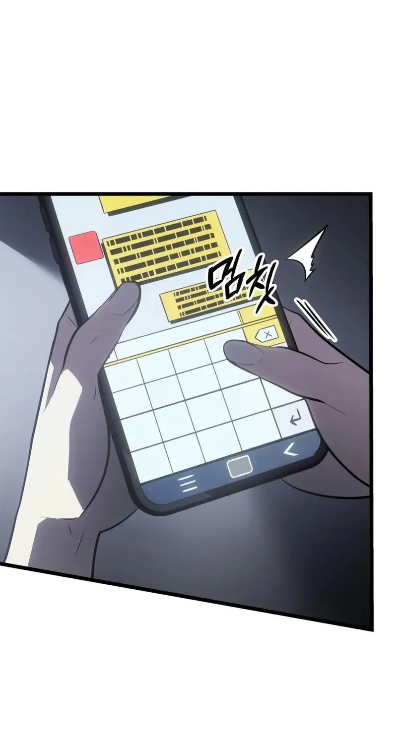 Solo Leveling: Ragnarok Chapter 49 page 23 - 