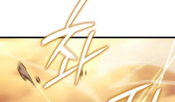 Read Solo Leveling: Ragnarok chapter 52 image 12 on Lezhin