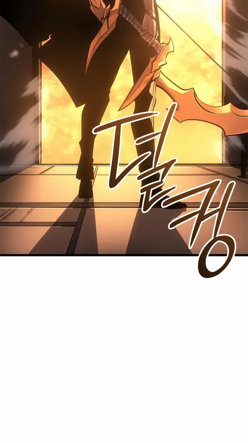 Read Solo Leveling: Ragnarok chapter 53 image 41 on Lezhin