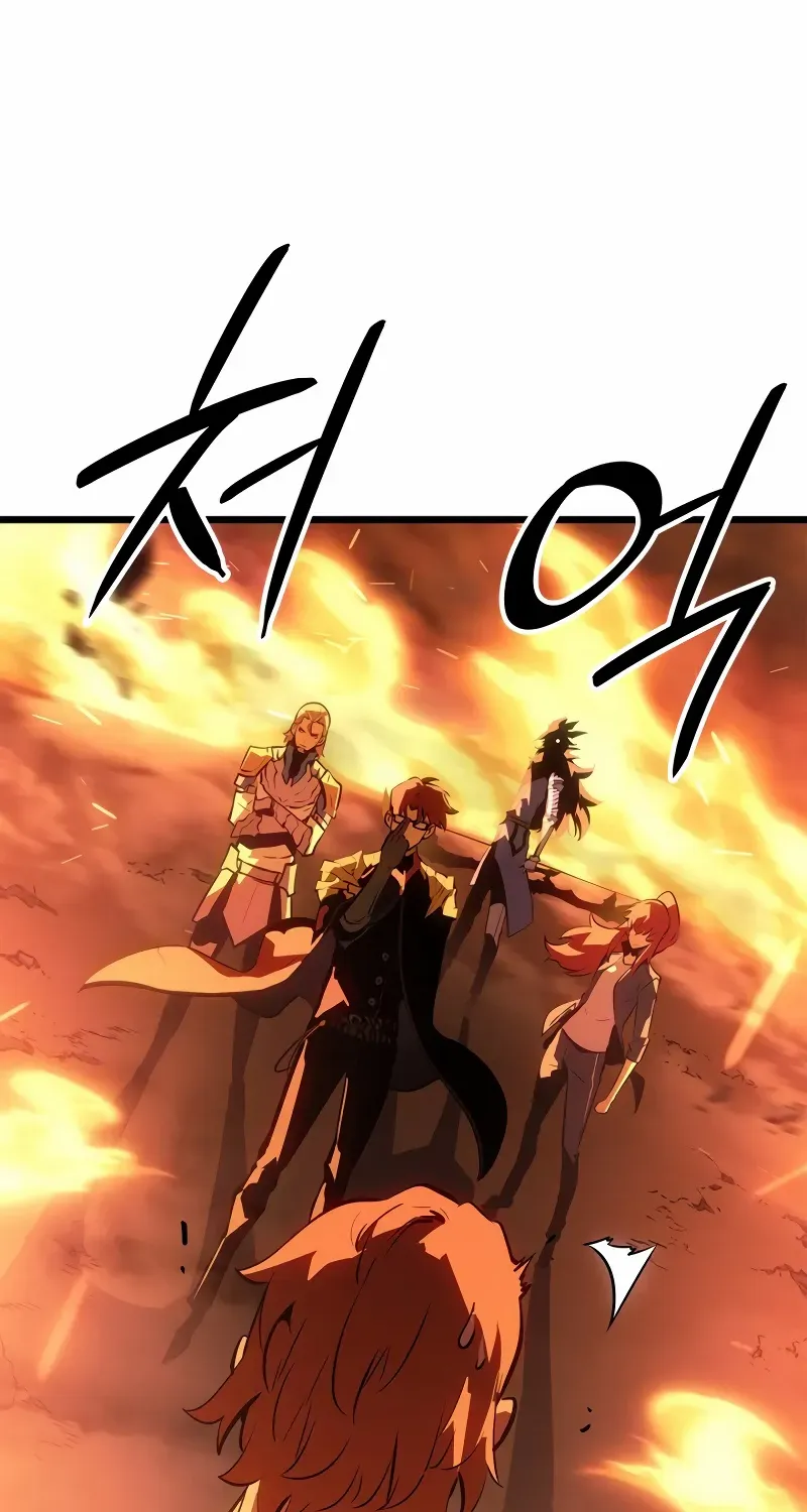 Read Solo Leveling: Ragnarok chapter 53 image 96 on Lezhin