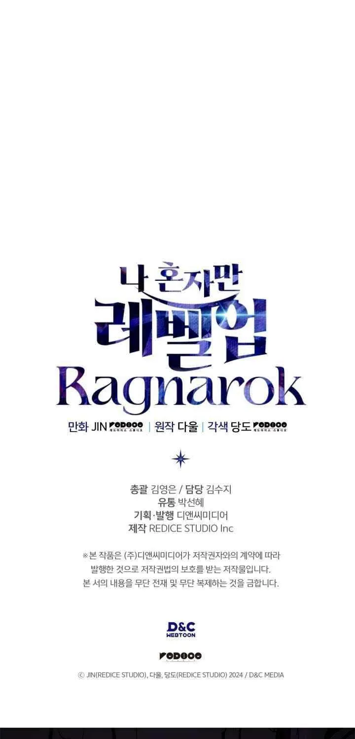 Read Solo Leveling: Ragnarok chapter 56 image 151 on Lezhin