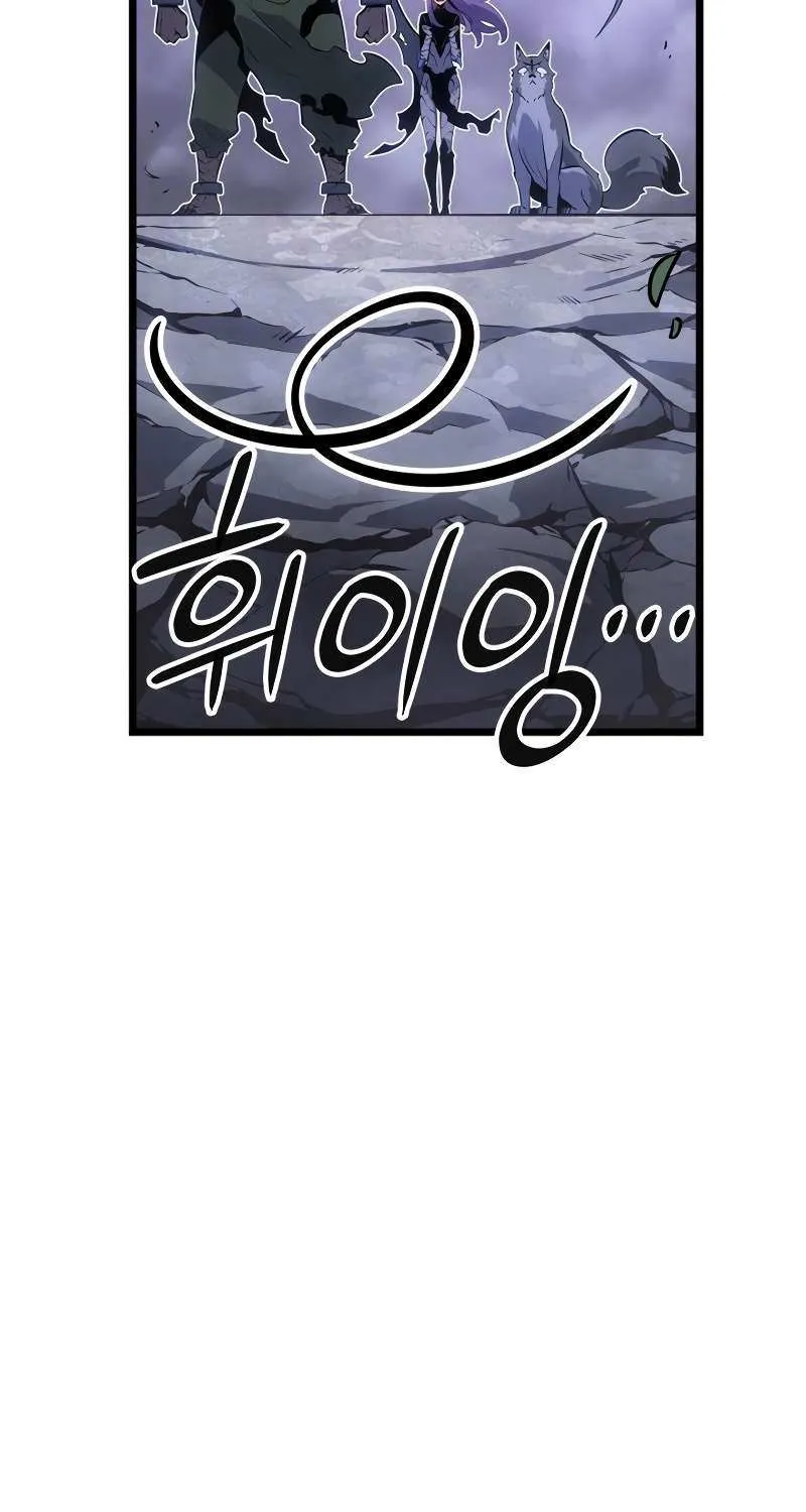 Read Solo Leveling: Ragnarok chapter 56 image 26 on Lezhin