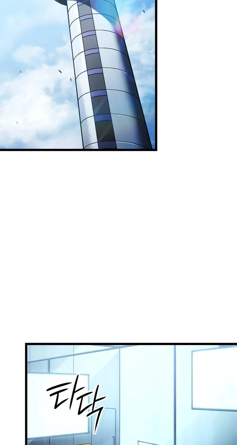 Solo Leveling: Ragnarok Chapter 61 page 4 - 