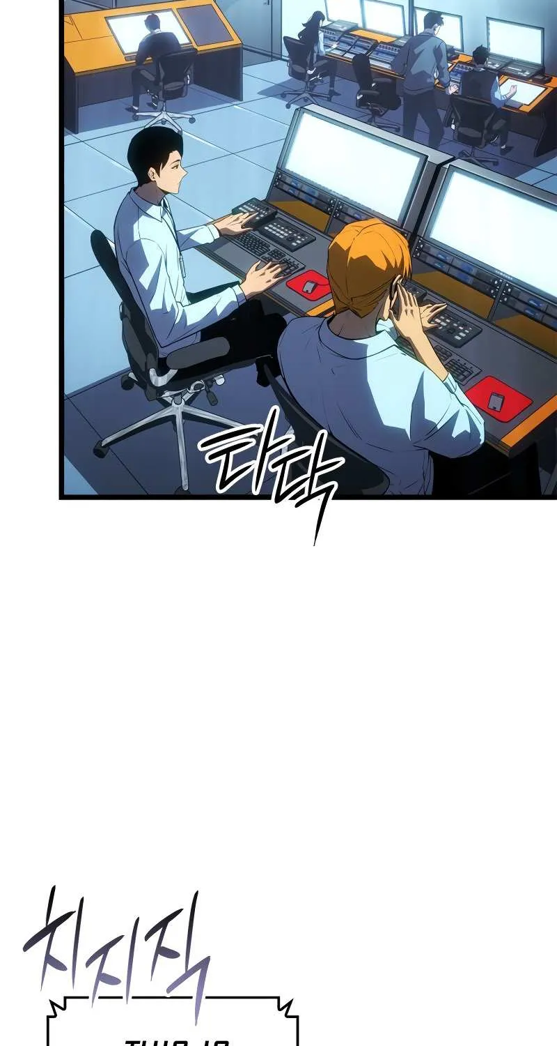 Solo Leveling: Ragnarok Chapter 61 page 5 - 