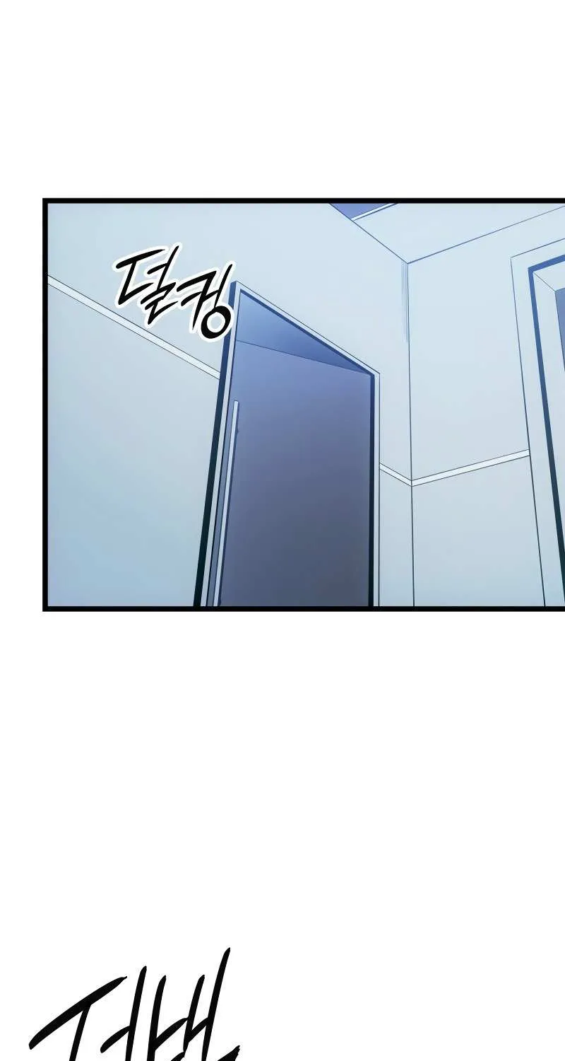 Solo Leveling: Ragnarok Chapter 61 page 84 - 