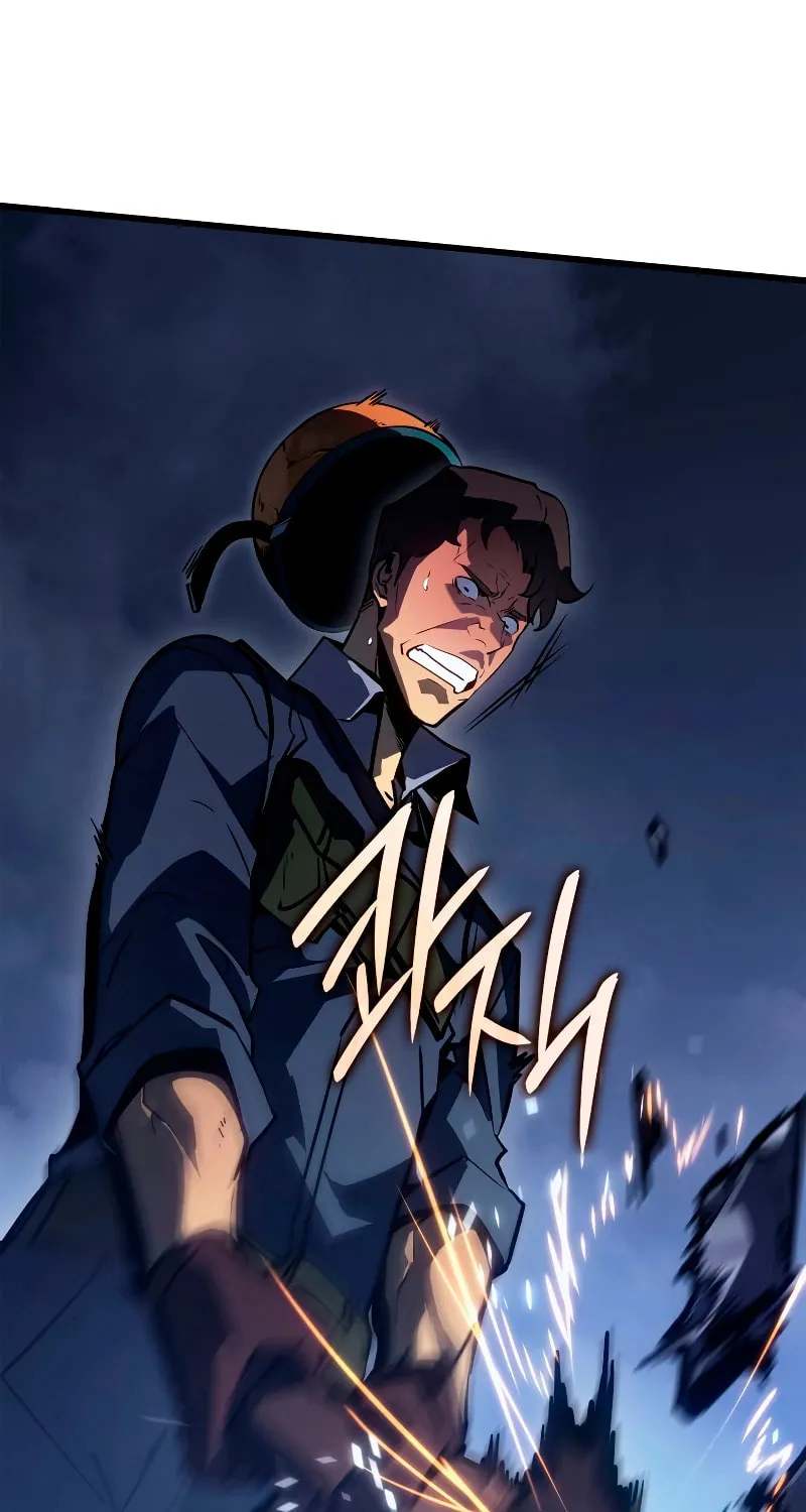 Read Solo Leveling: Ragnarok chapter 7 image 47 on Lezhin
