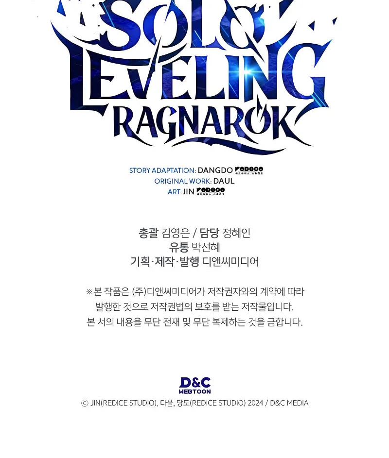 Read Solo Leveling: Ragnarok chapter 8 image 130 on Lezhin