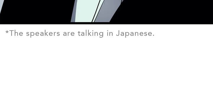 Read Solo Leveling: Ragnarok chapter 85 image 8 on Lezhin