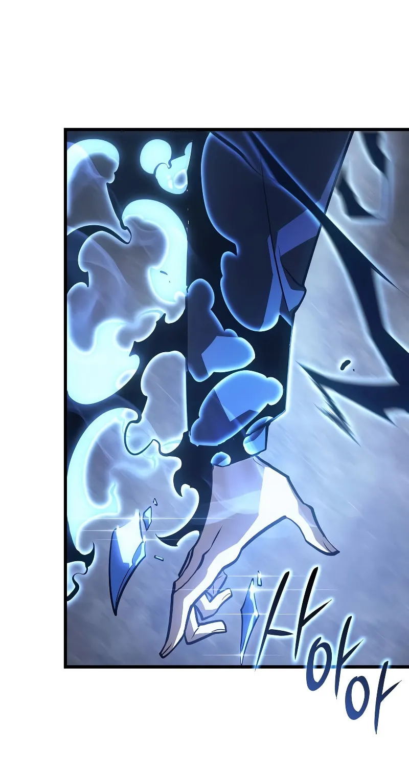 Read Solo Leveling: Ragnarok chapter 9 image 10 on Lezhin