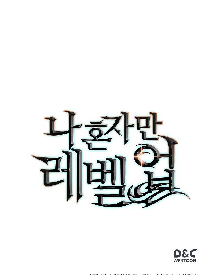 Read Solo Leveling chapter 100 image 163 on Lezhin