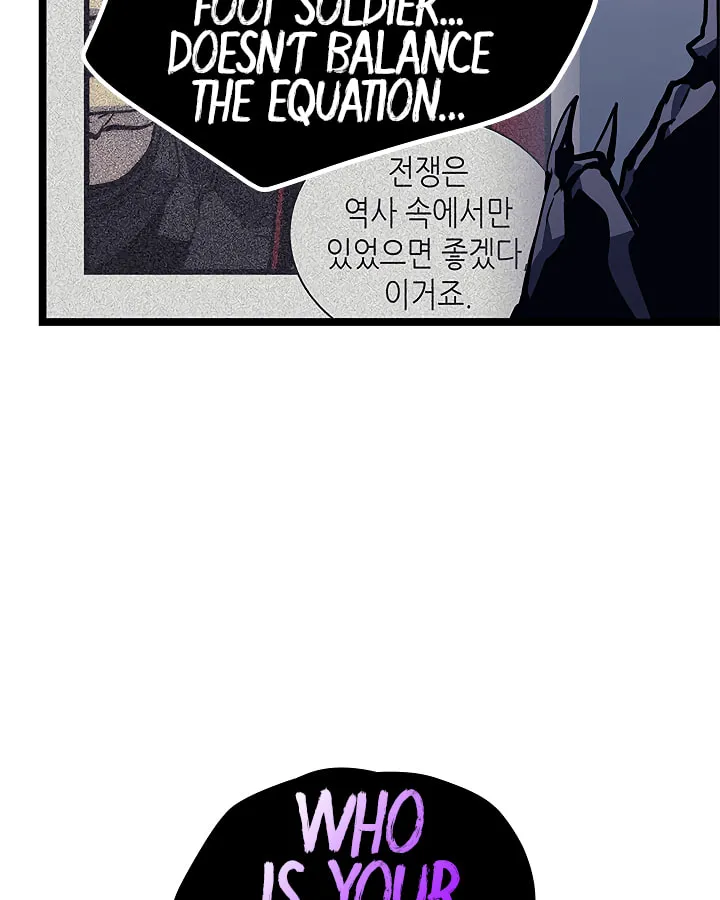 Read Solo Leveling chapter 100 image 30 on Lezhin