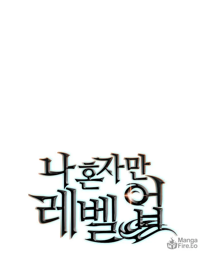 Read Solo Leveling chapter 100 image 5 on Lezhin