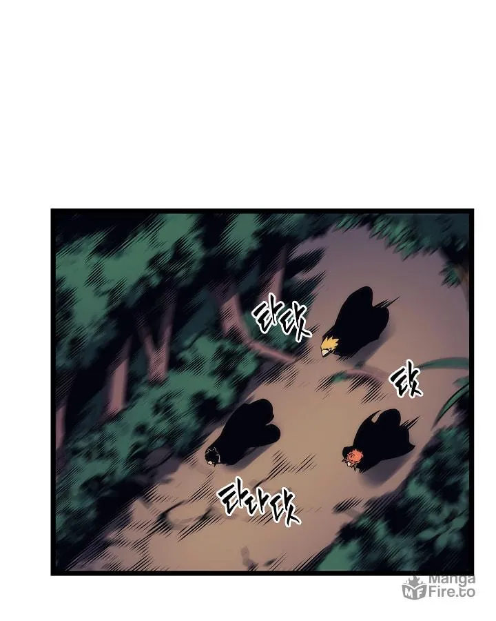 Read Solo Leveling chapter 100 image 56 on Lezhin